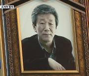 ‘난쏘공’ 조세희 작가 별세…“난쟁이들에게 사랑을”