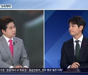 [부끄러움을 모르는 지방의회]⑪ 기초의원 겸직 실태 보고서…추적 이유는?