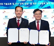 단국대-SK에코플랜트 MOU…친환경 기술 함께 연구