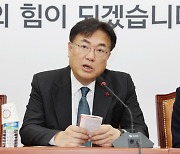 국민의힘 전당대회, 내년 3월8일 개최···2월 초 컷오프 실시