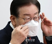 이재명 “당당하게 임하겠다···조사 날짜는 협의”