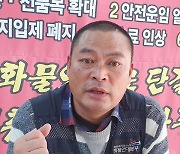 “안전운임제, 화물노동자 생계·시민안전 위해 절실”