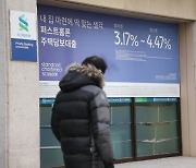 [포토] 월 소득 60% 주담대 갚는 데 쏟아붓는 현실