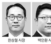 제약·바이오 경영진 잇단 물갈이 "불경기 극복"