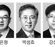 하나금융, 3인 부회장 체제로 조직개편