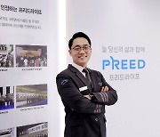 [피플] 목사에서 장례지도사로… 유족 마음 채워주는 '심리전문가' 되다