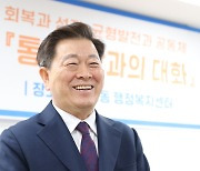 광명시, '우리동네 시장실' 올해 市 최고뉴스로 '등극'