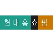 현대홈쇼핑, 사모펀드에 현대렌탈케어 경영권·지분 매각