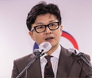 한동훈,검사 사진 공개에... “공직자  조리돌림 선동, 법치주의 훼손”