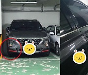 차 2대로 주차장 ‘알박기’…바퀴까지 꺾어놓은 얌체 주민 ‘눈살’ [여車저車]