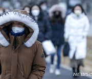 [오늘날씨]전국 매서운 한파 계속…서울 영하 9도 강추위