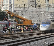 잇따른 탈선사고에…국회, 철도시설 유지보수 이전 추진