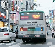 진천군, 대중교통 접근성·연계성·정보화 ↑…4차 기본계획 수립