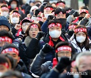 기재부 공공기관운영위 규탄 결의대회하는 양대노총 공대위