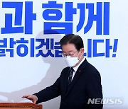 회의 참석하는 이재명 당 대표