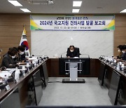 진도군, 2024년 국고지원 건의 신규사업 52건 발굴