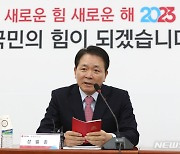 국민의힘 안전운임제 관련 입장 발표 기자회견