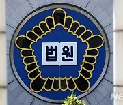 "법무부, 미지급 수당 23억 줘야"…비정규직 근로자들 1심 승소