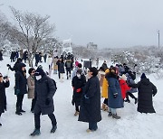 '한라산 설경에 푹 빠진 사람들'