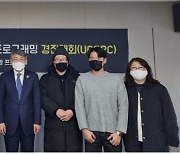 서울시립대, 제6회 컴퓨터 알고리즘 프로그래밍 경진대회 성료