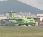 하이에어 여객기, 제주공항 착륙하다 활주로 이탈