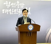 김태흠 충남지사 "2024년도엔 국비 10조 시대 열겠다"