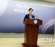 충남도 확보 2023년도 정부 예산 9조 589억 원