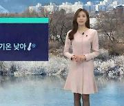 [날씨] 마지막 한 주도 '강추위'…동해안 건조주의보