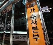 ‘빌라왕’ 전세사기 피해액 170억 …600억 떼어먹은 집주인도