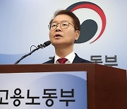 尹대통령 ‘노조 부패’ 겨누자마자…노동부, 초유의 점검 실시