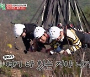 문세윤, 120kg 산타 등극…딘딘X유선호, 소심한 이들의 숨 막히는 첫 만남('1박2일')[TV핫샷]