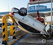 눈길·빙판길 교통사고로 최근 3년간 27명 사망