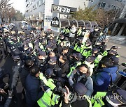 '노란봉투법 처리' 요구 중 경찰 대치한 민주노총