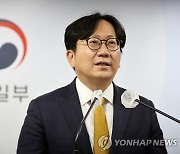 통일부 "이번주 열릴 북한 노동당 전원회의 개최 동향 주시"