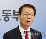 이정식 고용노동부 장관 '노조 회계 독립성 확보 추진'