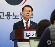 이정식 고용노동부 장관 '노조 회계 독립성 확보 추진'