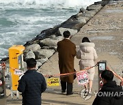 주문진 방사제에서의 위험한 추억 만들기