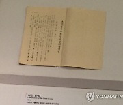 [한반도의 오늘] 北, 헌법절 50주년…'김일성·김정일헌법' 강조