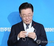 '성남FC 후원금 사건' 검찰 조사 관련 입장 발표하는 이재명