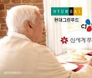 '10명 중 4명 노인 된다' 고령친화식 꽂힌 식품업계 