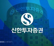 신한·NH투자증권, 헤리티지펀드 원금 '전액반환'…권고안은 '불수용'