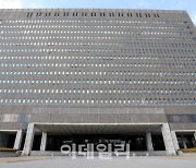 檢 '알펜시아 리조트 입찰방해' KH그룹·최문순 등 20곳 압수수색