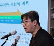 [포토]최한수 교수, 한전채 발행의 문제와 사회적 비용