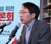 [포토]'국내 전력가스 시장의 왜곡문제와 개혁방향'이란 주제로 발표하는 석광훈 에너지전환...