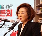 [포토]'에너지 시장 정상화를 위한 긴급 토론회' 참석한 양이원영 더불어민주당 의원