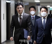 [포토] 브리핑룸 입장하는 한동훈 장관