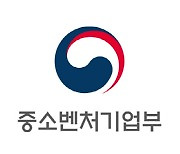 '중소기업 제조혁신촉진법' 제정안 국무회의 통과