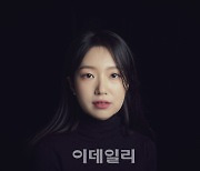 금호아트홀, 내년 상주음악가 김수연…오피츠 10년 만에 내한