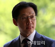 김경수 복권없는 사면에…임종석 "尹 이렇게 못날 수가"