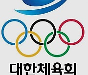 진천군청 육상팀 2022년 직장운동경기부 우수운영팀 '최우수상' 수상